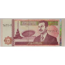 IRAQ 2002 . TEN THOUSAND 10,000 DINARS BANKNOTE . ERROR . MIS-MATCHED SERIALS